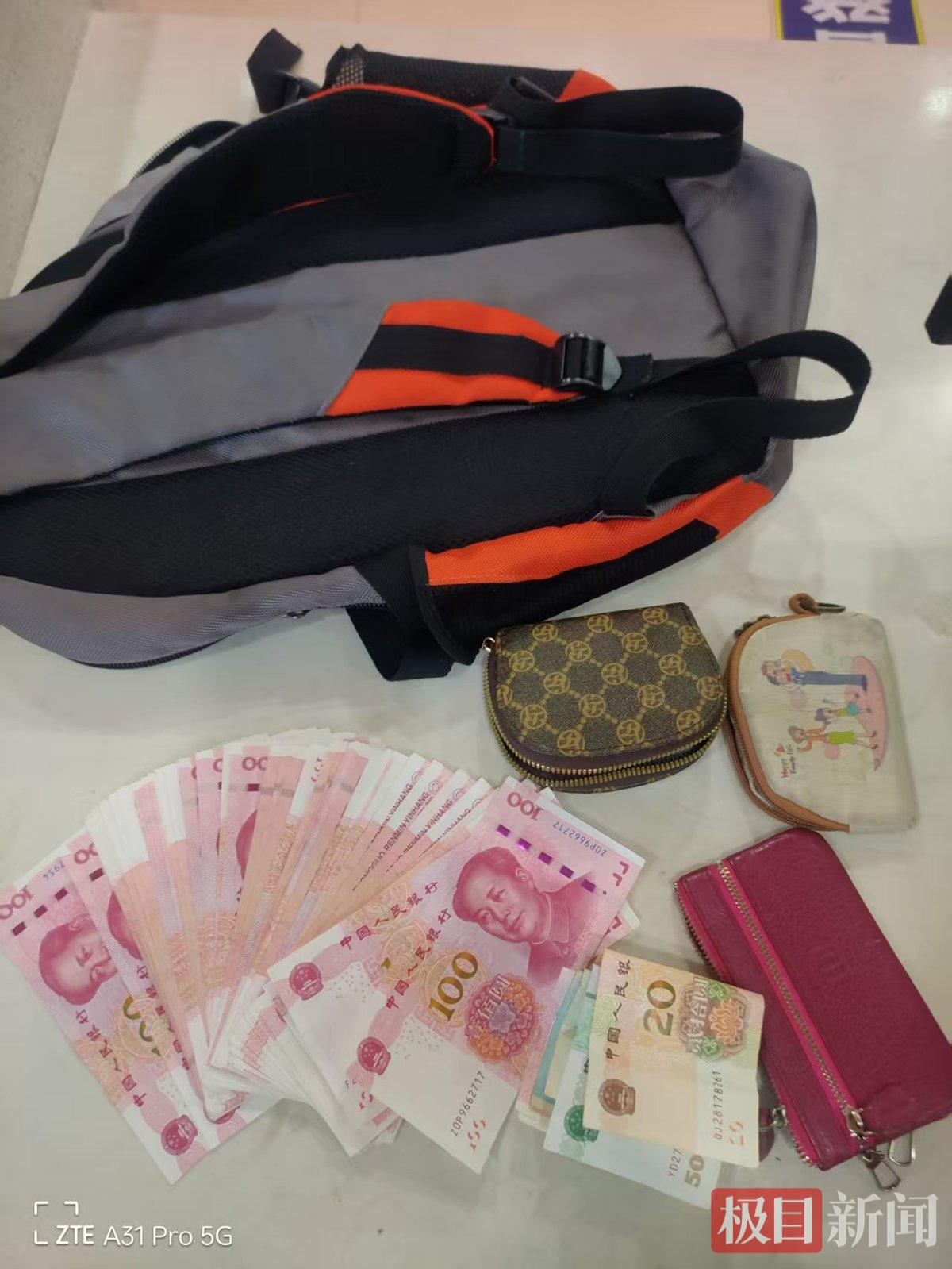 走路现金包清点物品现场 捡到钱包查看证件现金