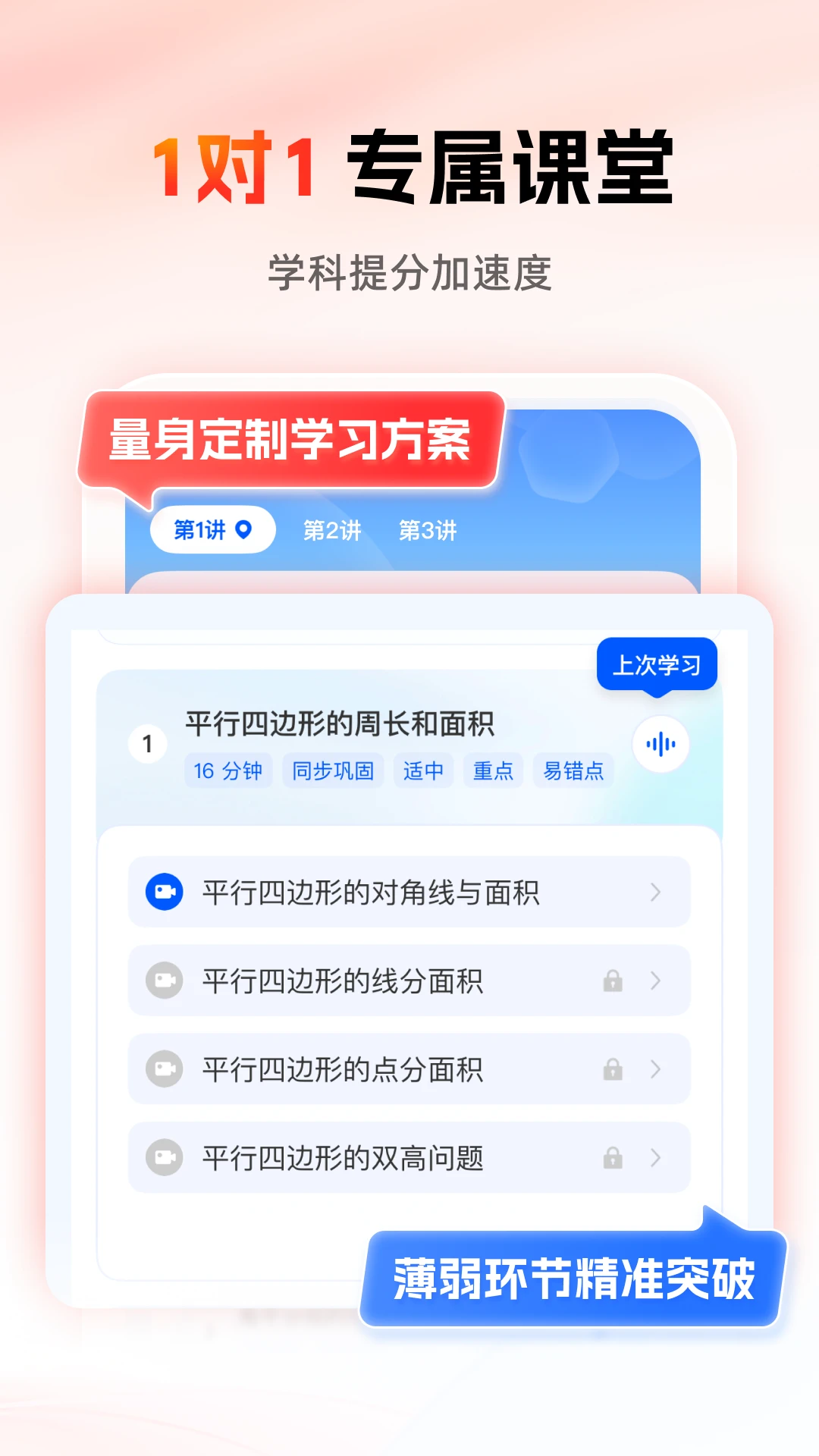 ��;��ѧ2.7.0 ����ѧϰ