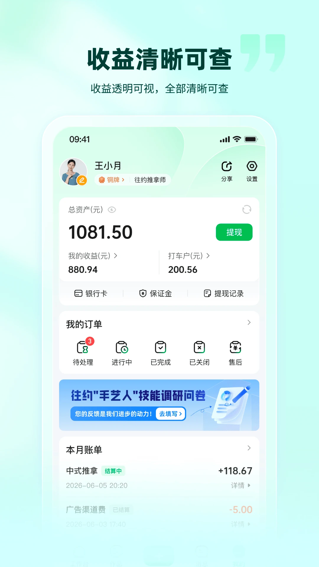 ��Լ������4.0.4 ��������