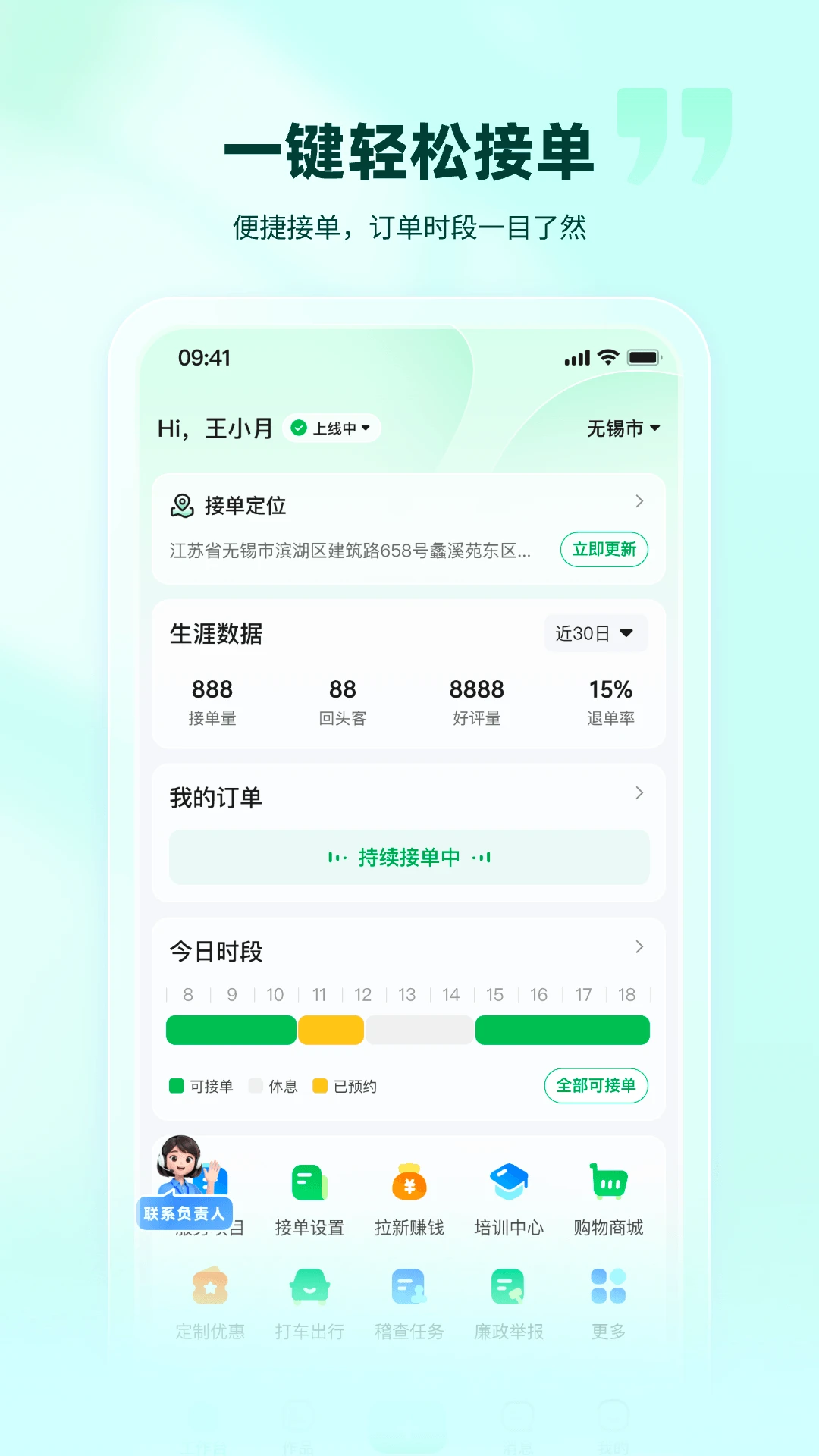 ��Լ������4.0.4 ��������