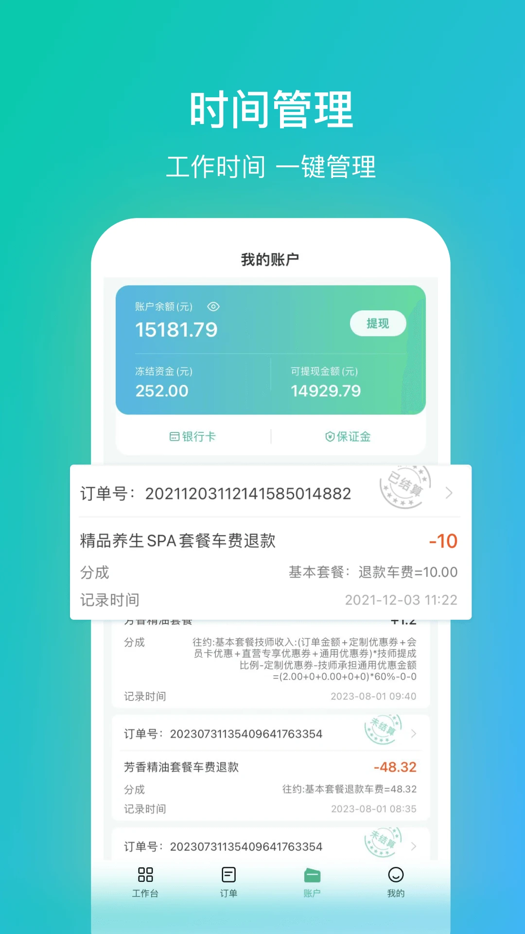 ��Լ������4.0.4 ��������