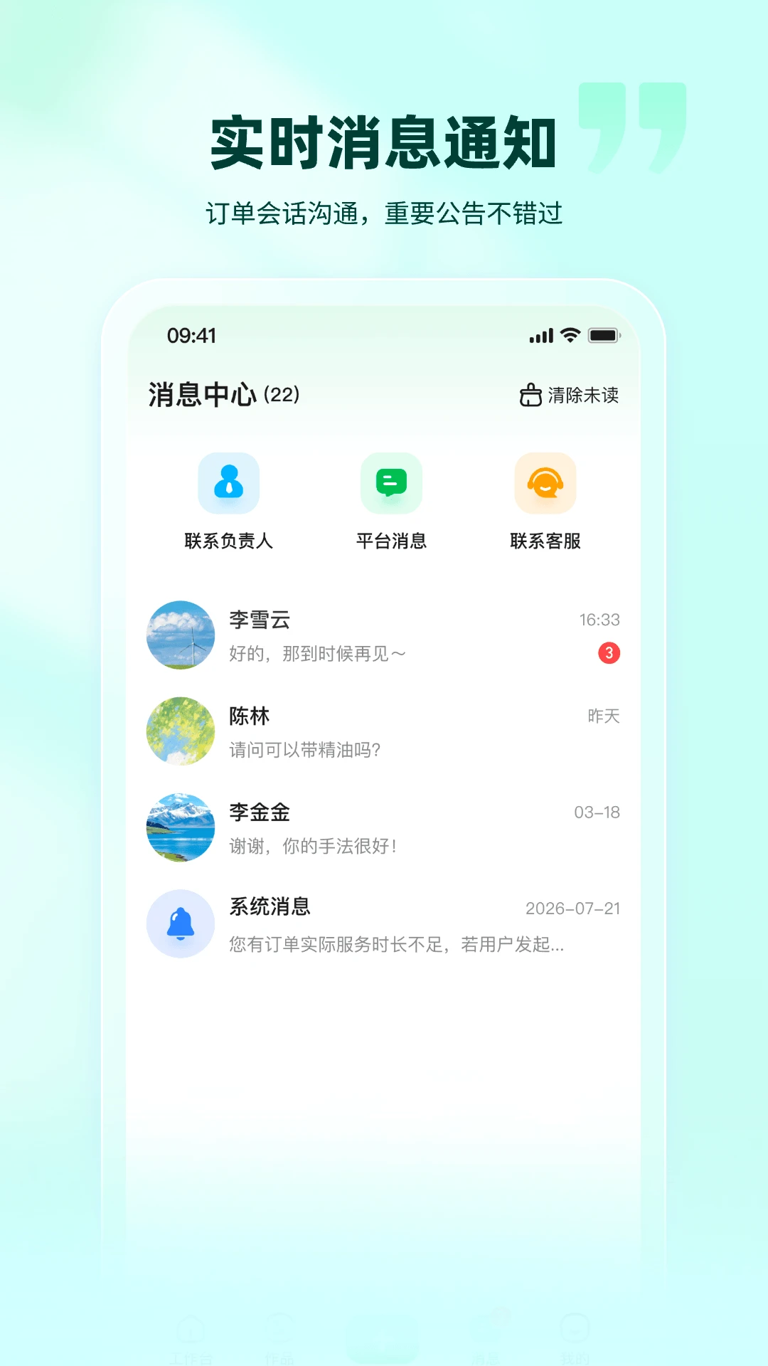 ��Լ������4.0.4 ��������