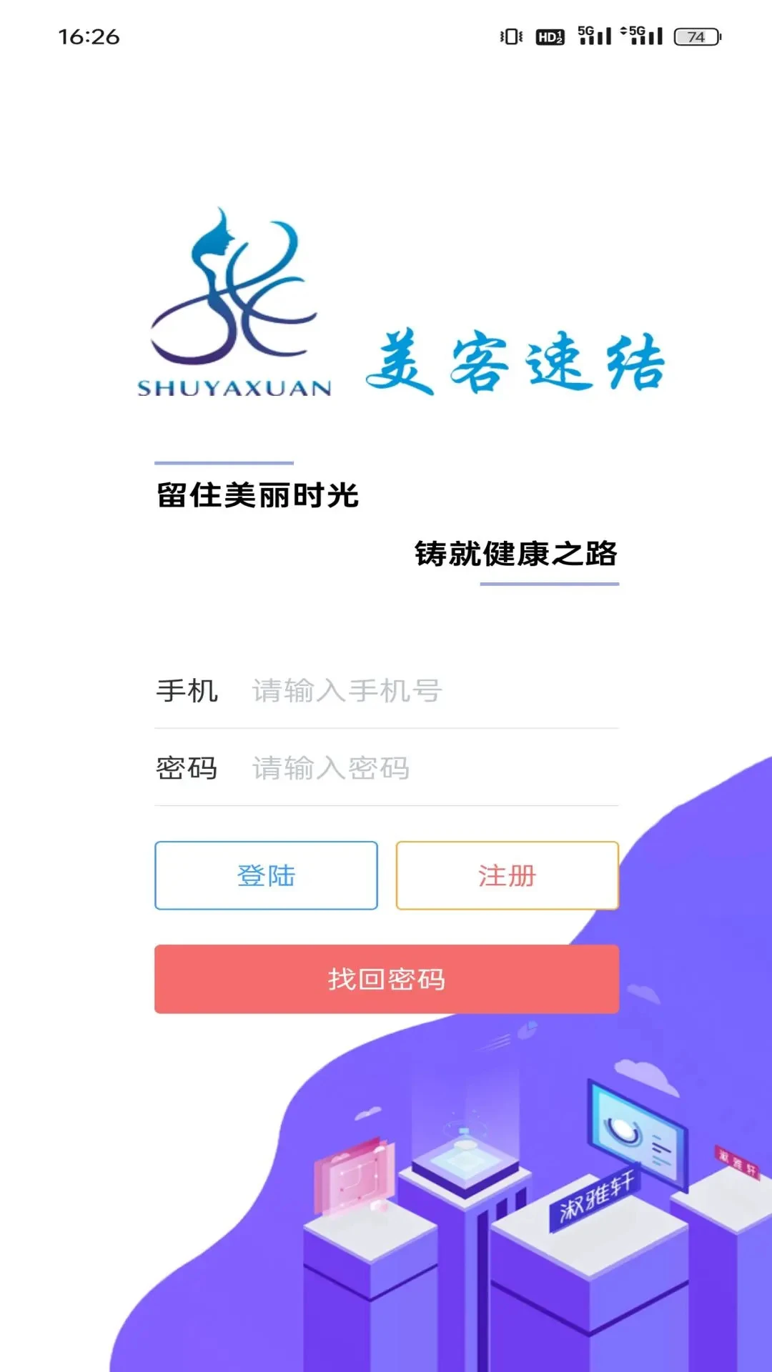 �����ٽ�-�ͻ���3.0.6 �羳�տ�����