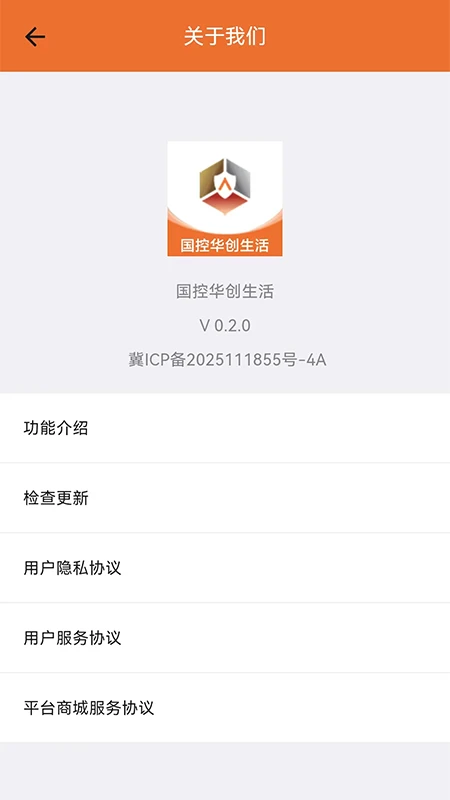 ���ػ�������0.2.11 �ǻ��������