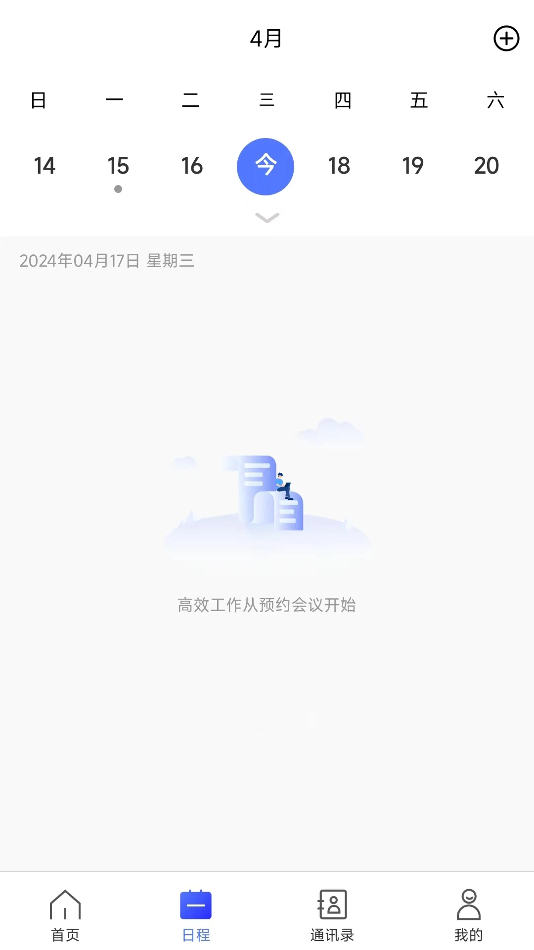 �����ƻ���3.1.0.3010000 �����ƻ���