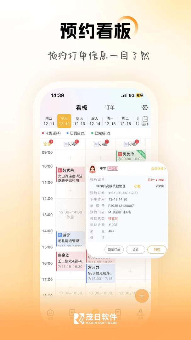 ï������Pro3.1.9 ���̹�������