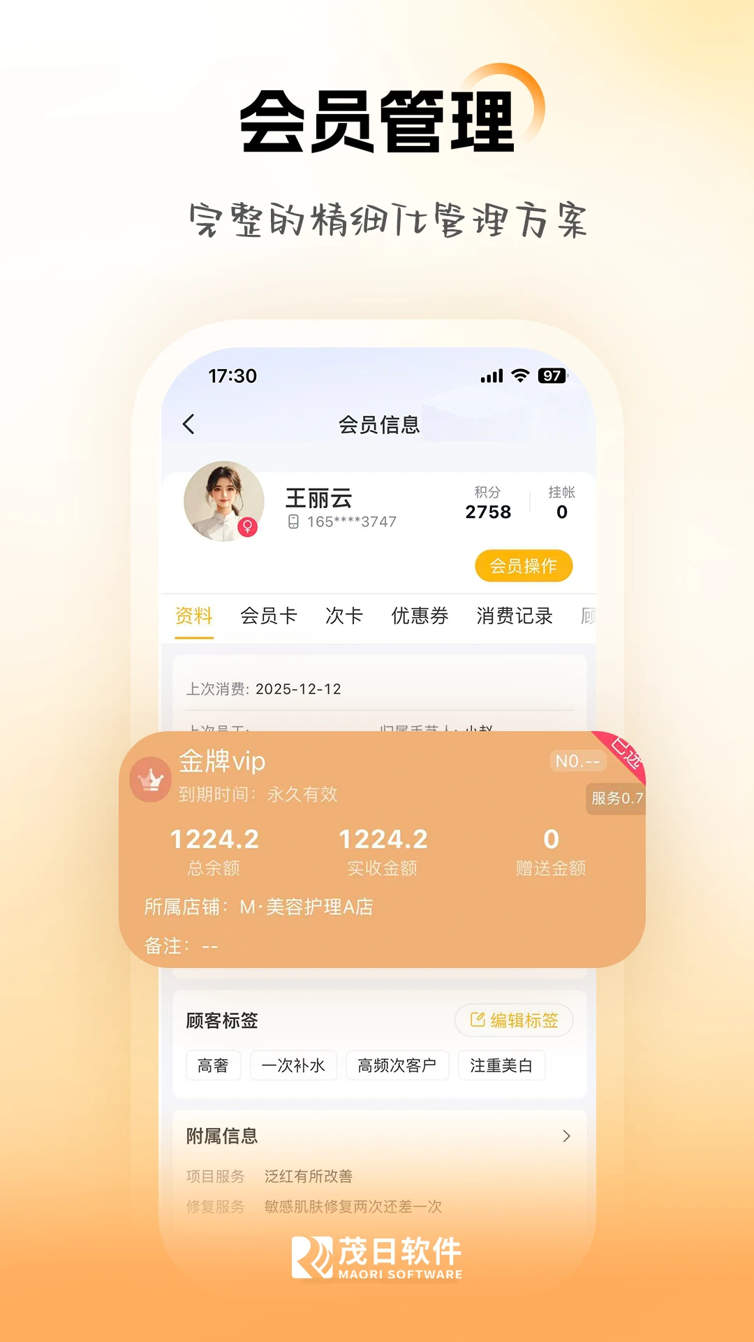 ï������Pro3.1.9 ���̹�������