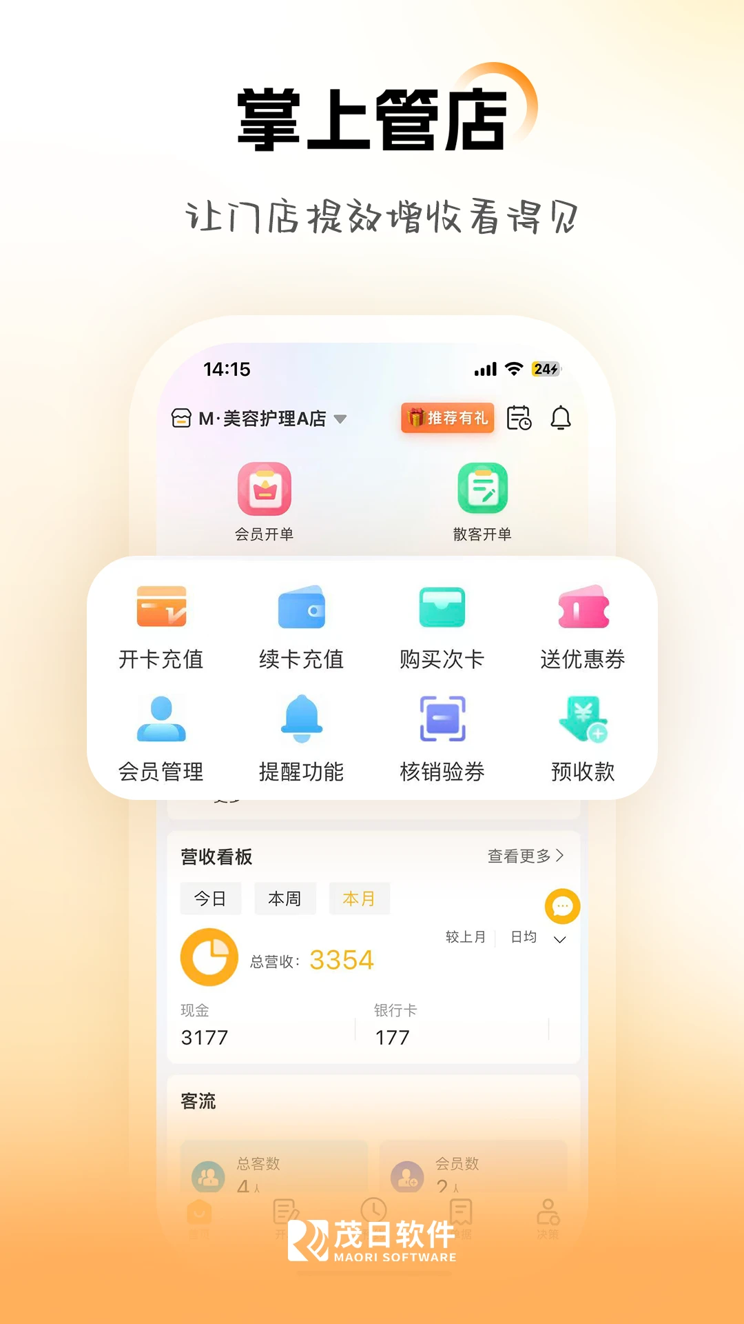 ï������Pro3.1.9 ���̹�������