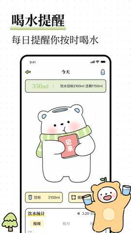 ÿ�ռ�֬5.6.0 �˶���������