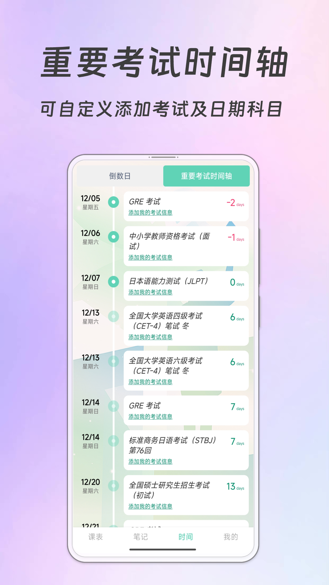 Biubiu�γ̱�2.2.8 �����ſ�����