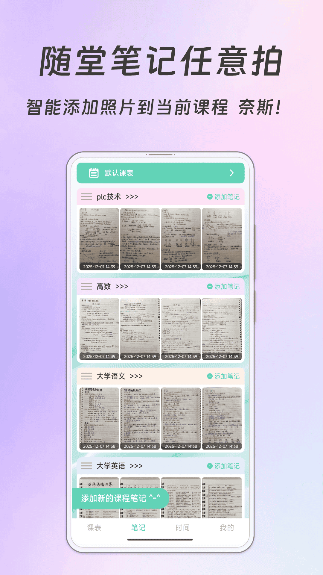 Biubiu�γ̱�2.2.8 �����ſ�����