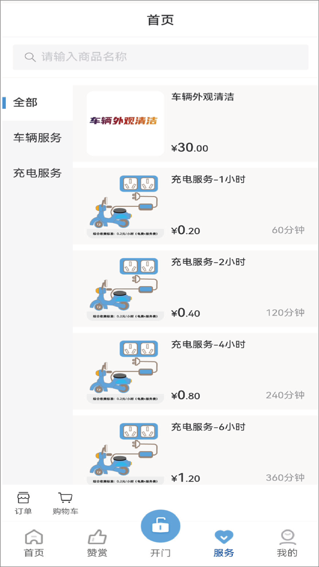 ï������2.5.9 �ǻ���������