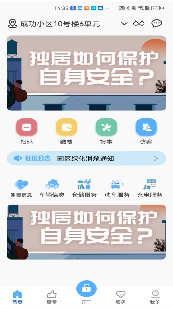 ï������2.5.9 �ǻ���������