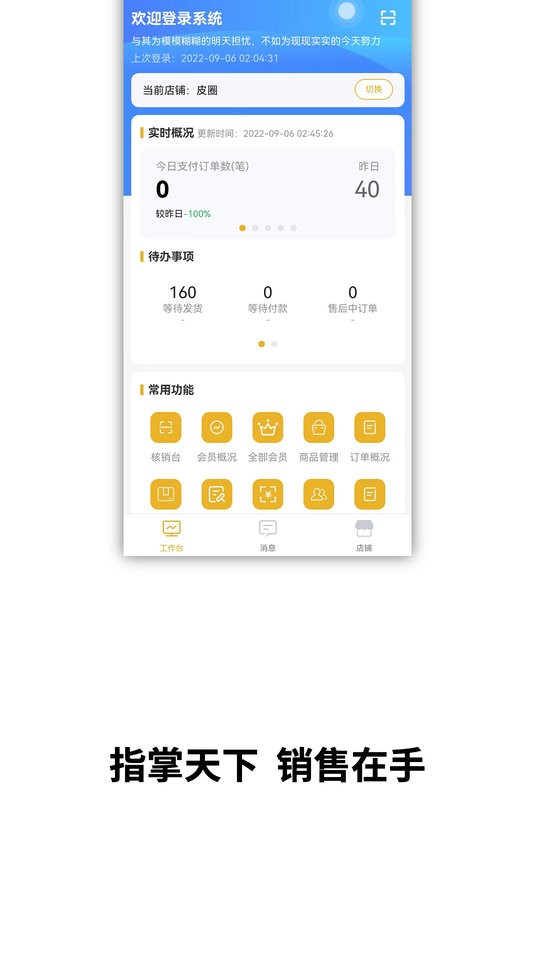 皮圈 安卓版 界面功能展示图