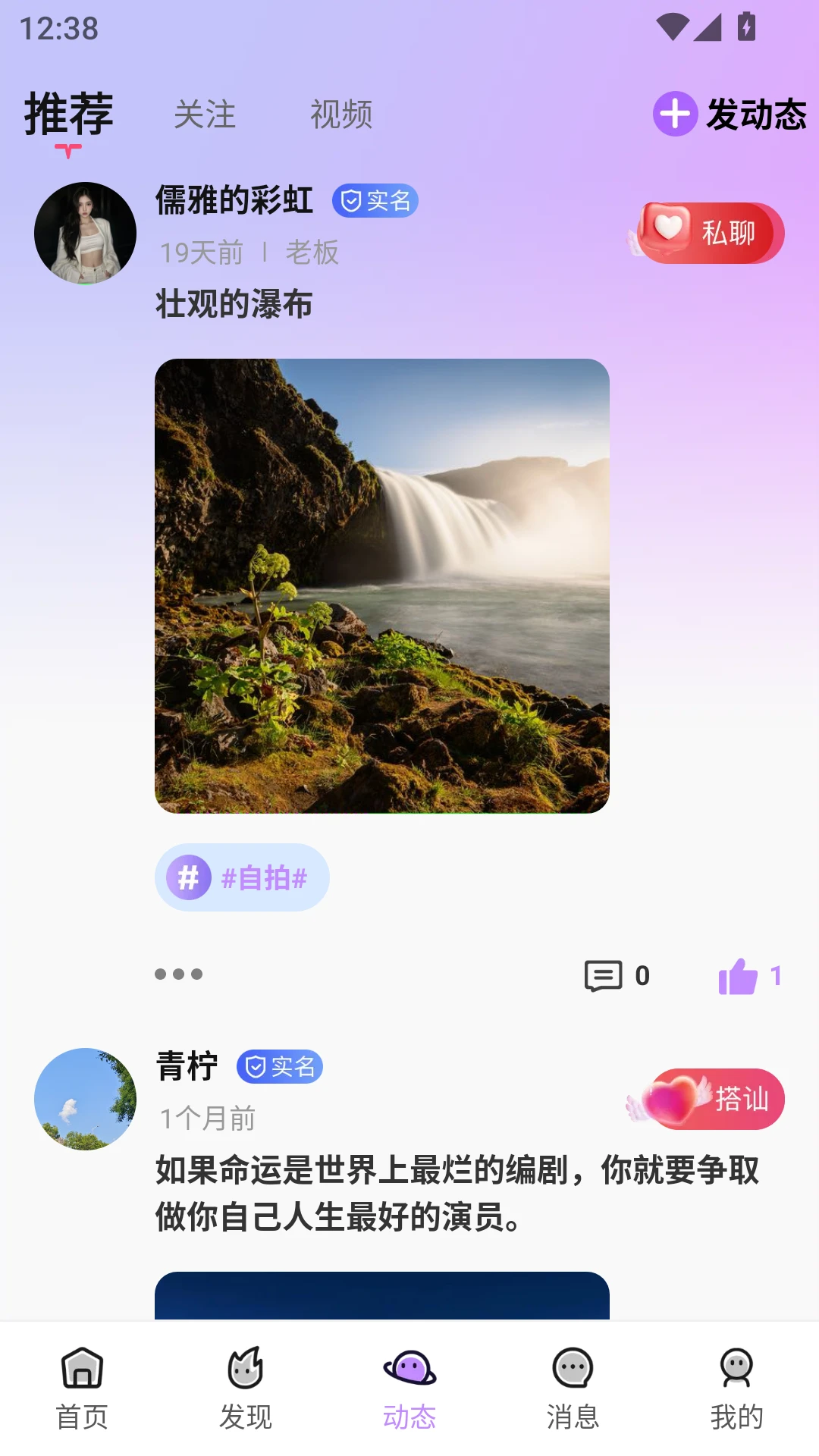 ����1.1.11 �罻���콻��