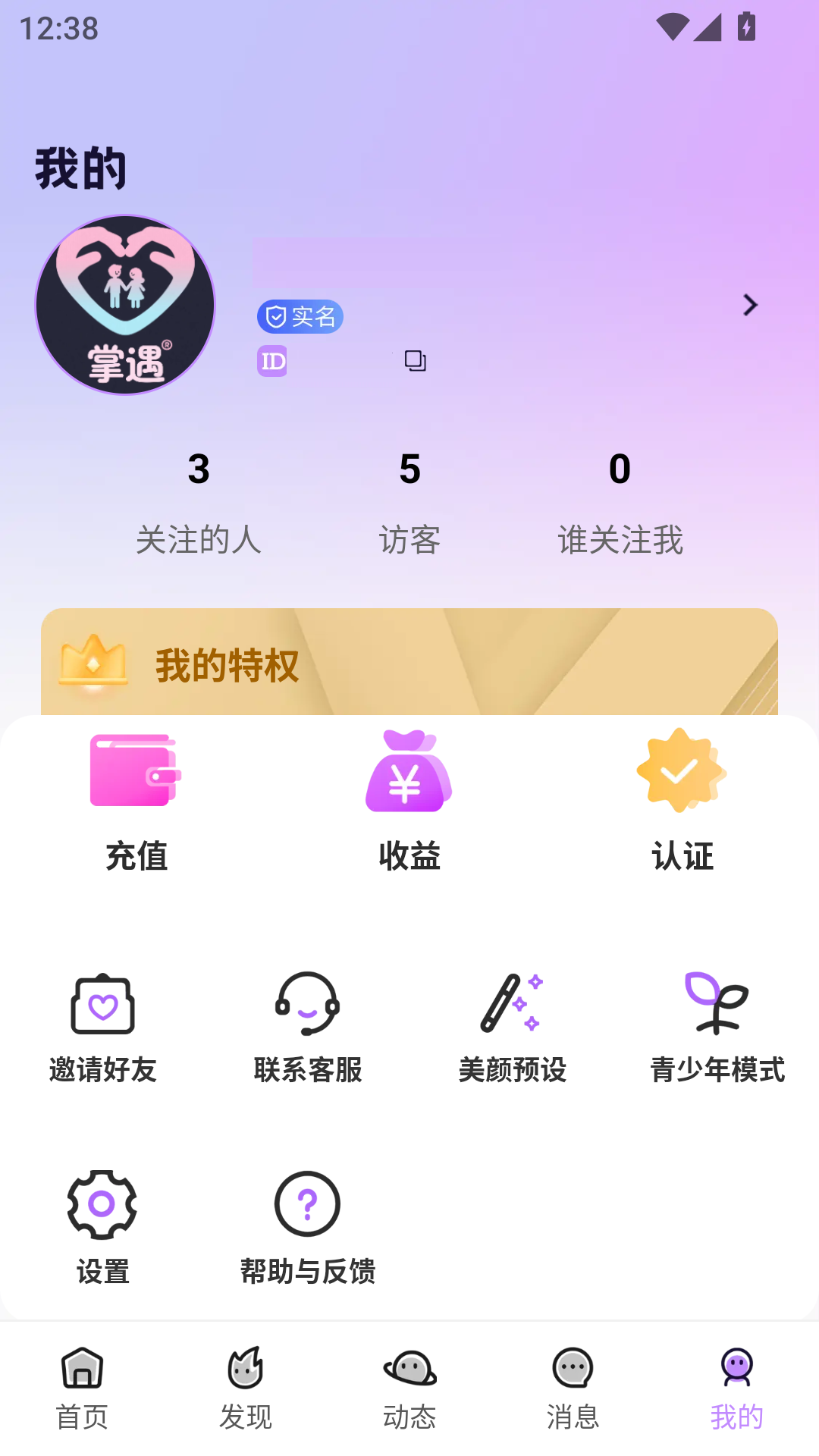 ����1.1.11 �罻���콻��