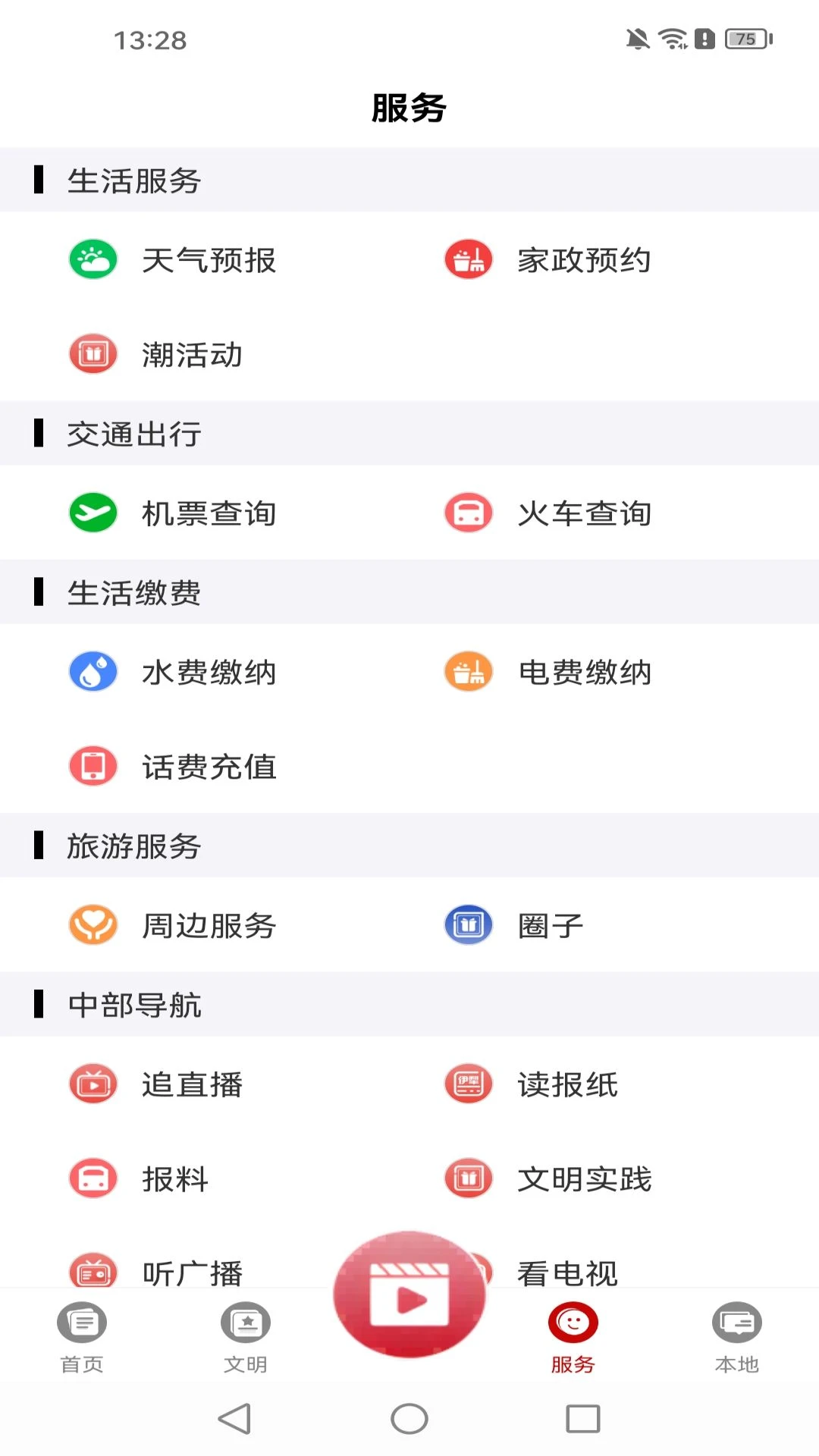 ��������1.0.6 ���籾����Ѷ