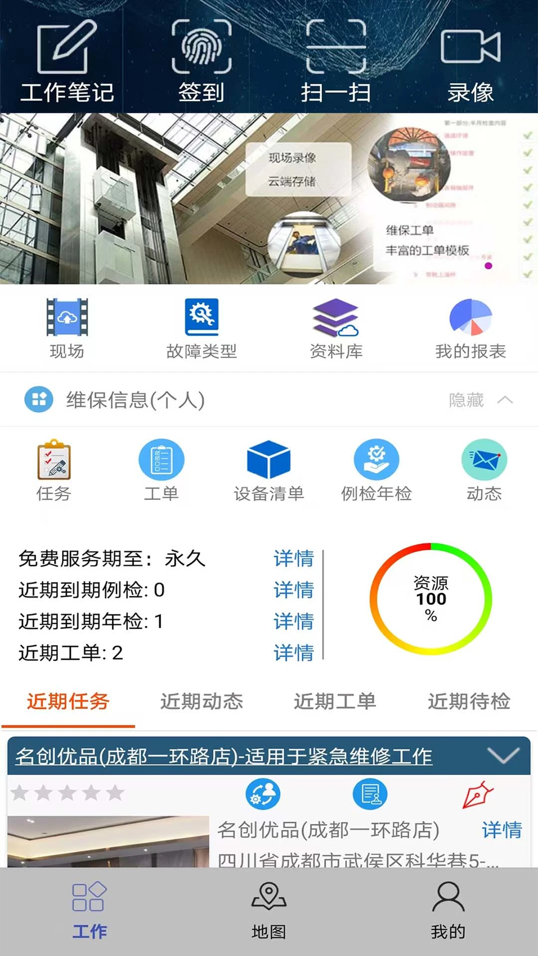 �ǻ۵��ݼ�1.6.2 ����ά������