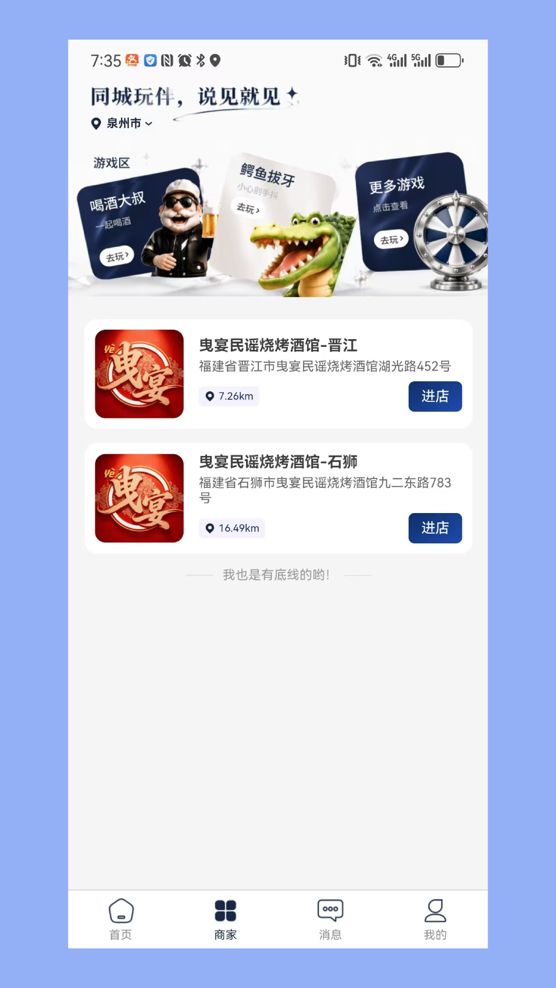 �ְ��6.1.0 ���潻��