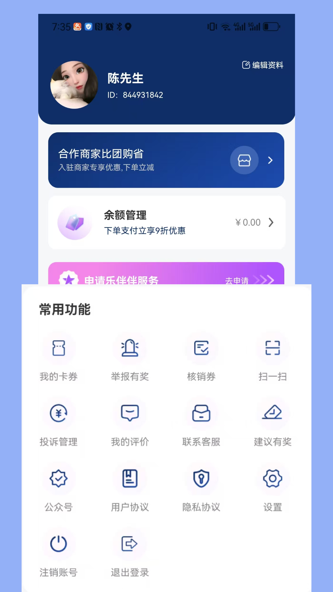 �ְ��6.1.0 ���潻��