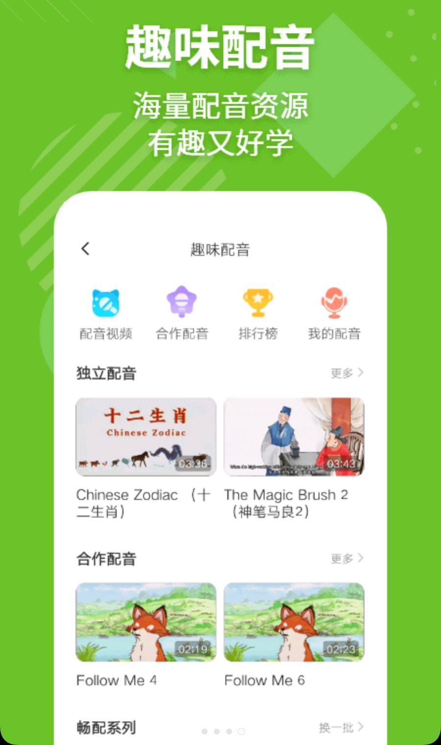 EӢ�ﱦ8.9.6 Ӣ��ѧϰ����