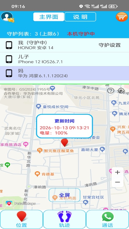 ˼��2.5.3 ������