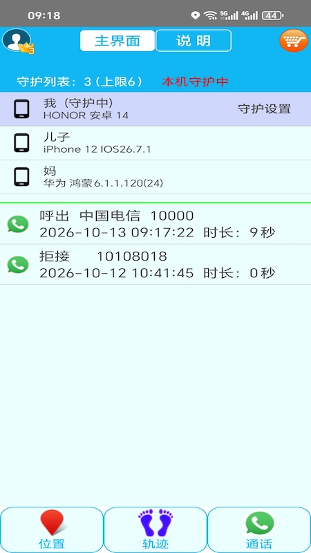 ˼��2.5.3 ������
