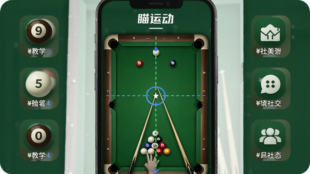 一款名为