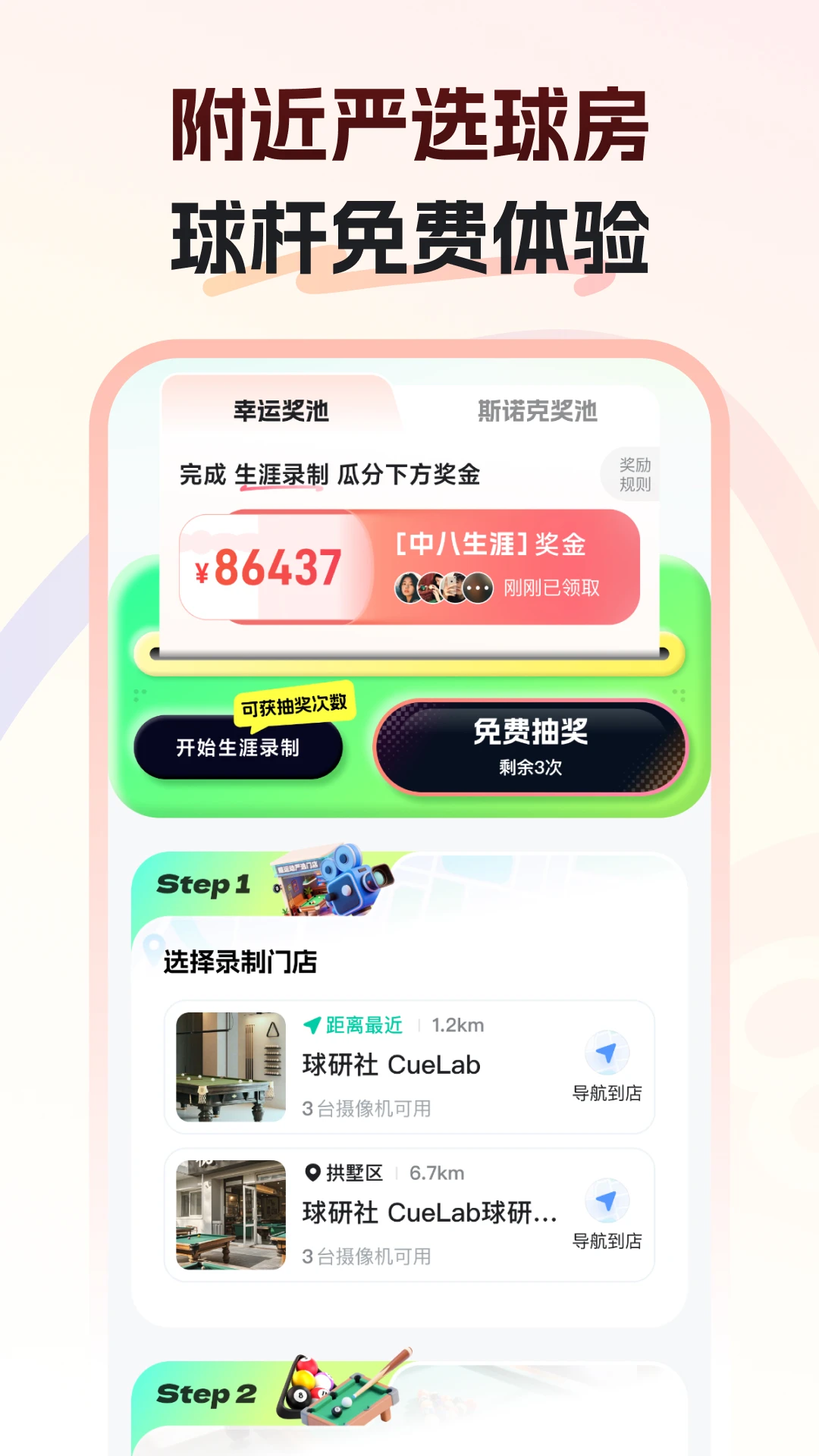 ���˶�1.4.6 ̨���˶�����