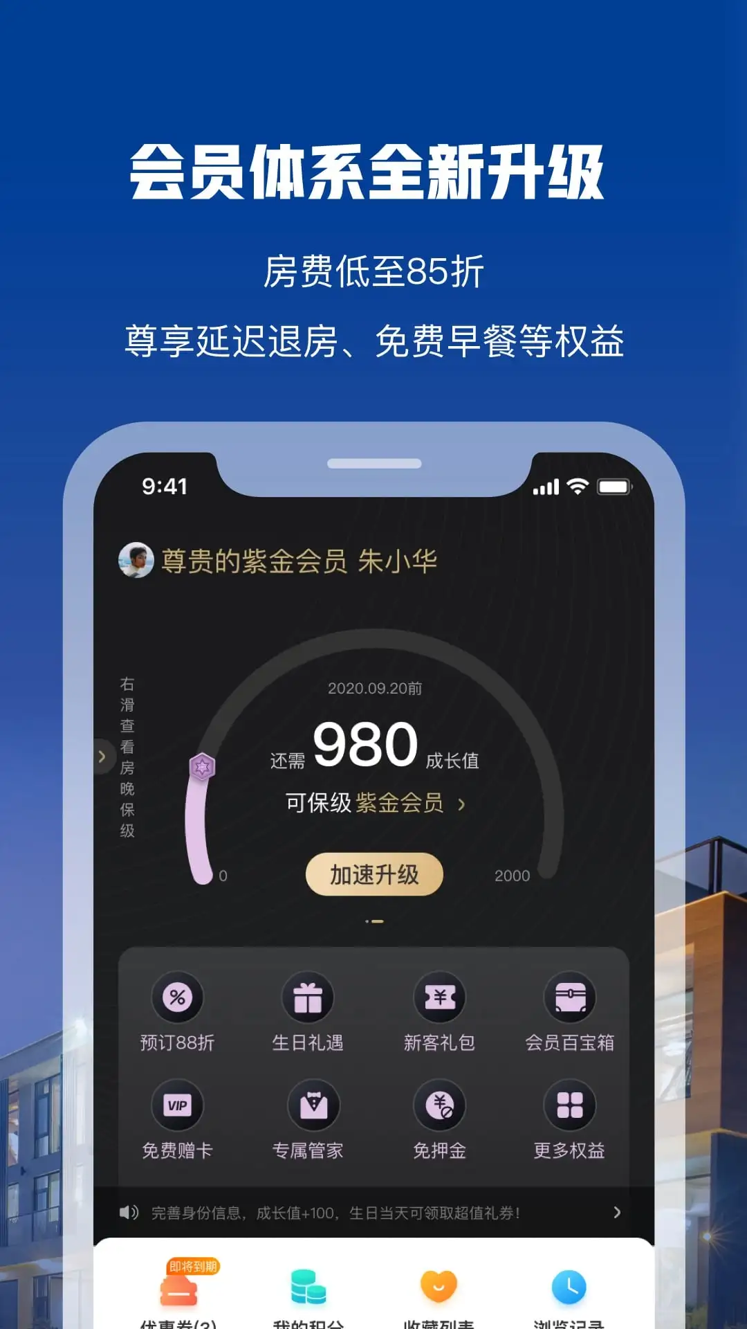 ��������3.4.9 ���޾Ƶ�Ԥ��