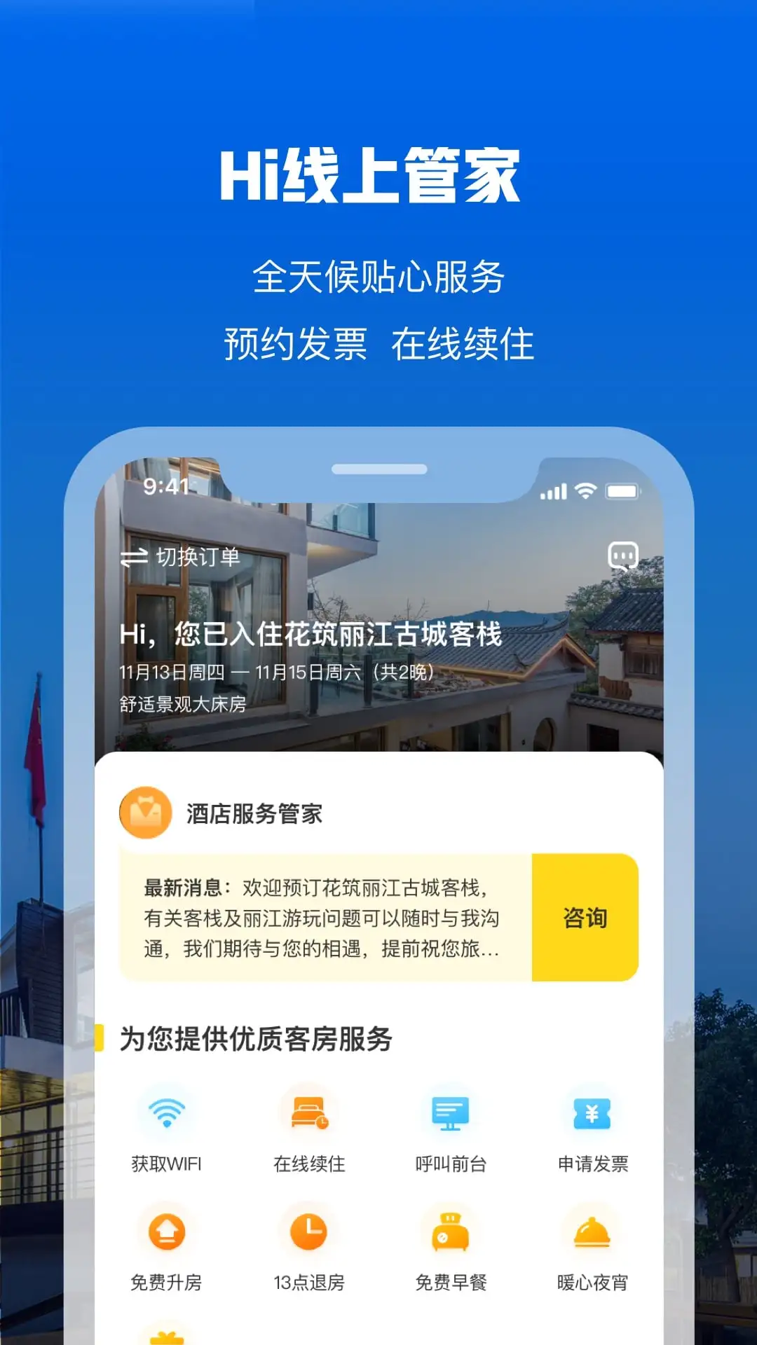 ��������3.4.9 ���޾Ƶ�Ԥ��
