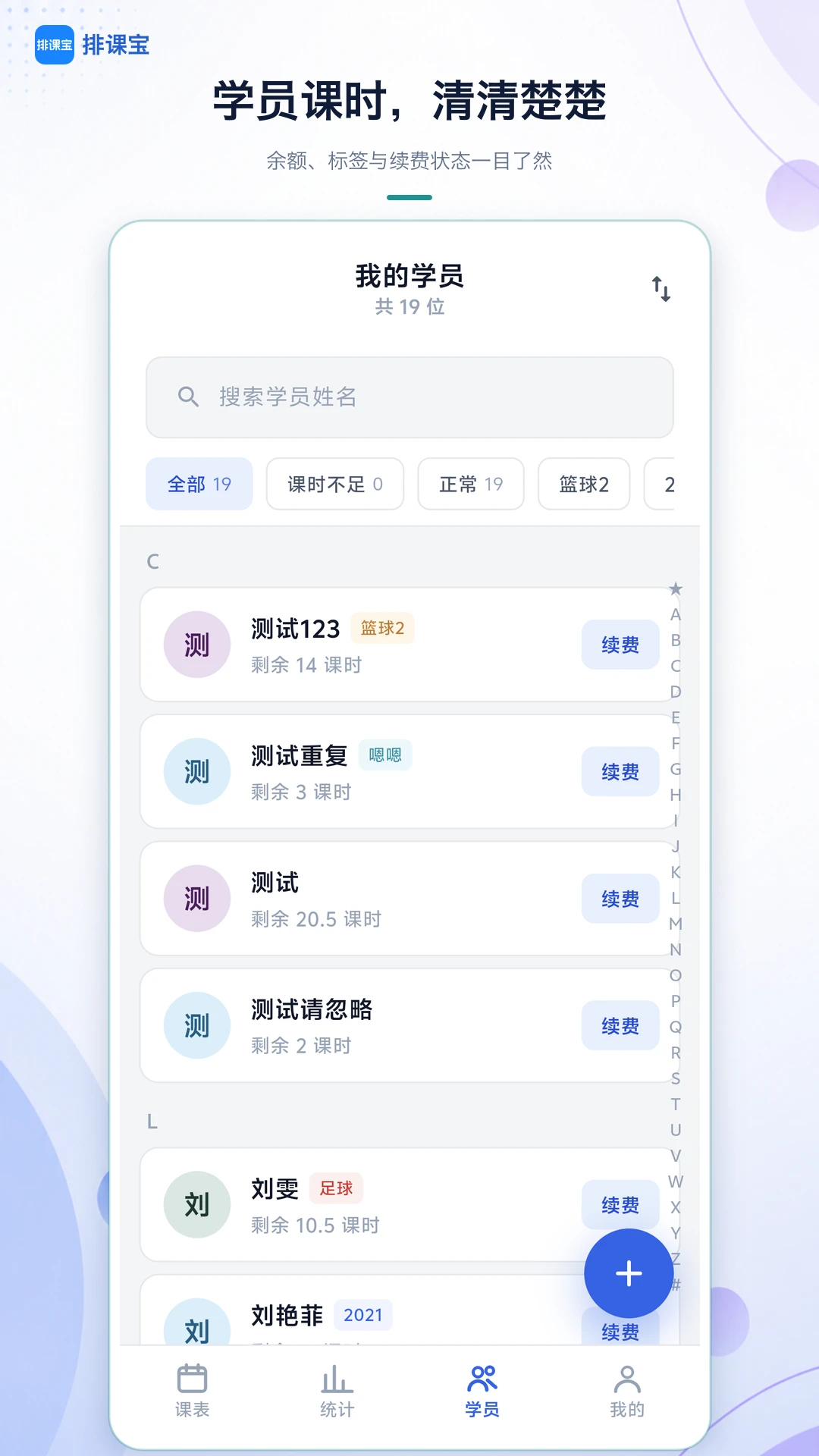 �ſα�2.1.3 �����ſ�����