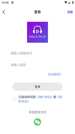 Walk Play 安卓版 音乐播放器 界面截图