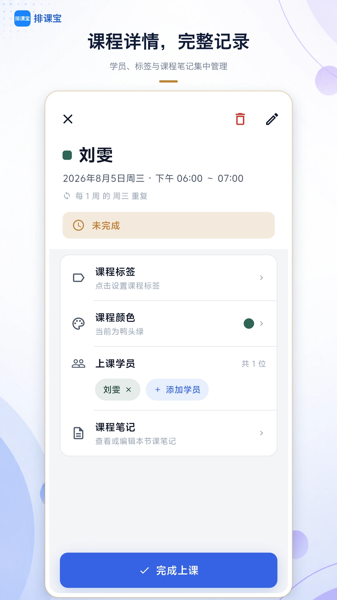 �ſα�2.1.3 �����ſ�����
