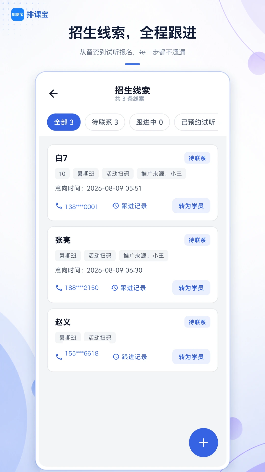 �ſα�2.1.3 �����ſ�����