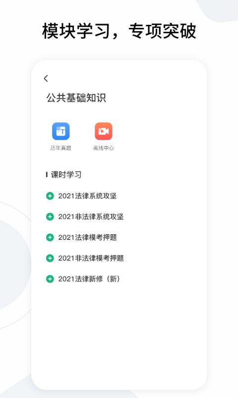 ѩ�ɿ���ͬ���γ�����С��ʹ������