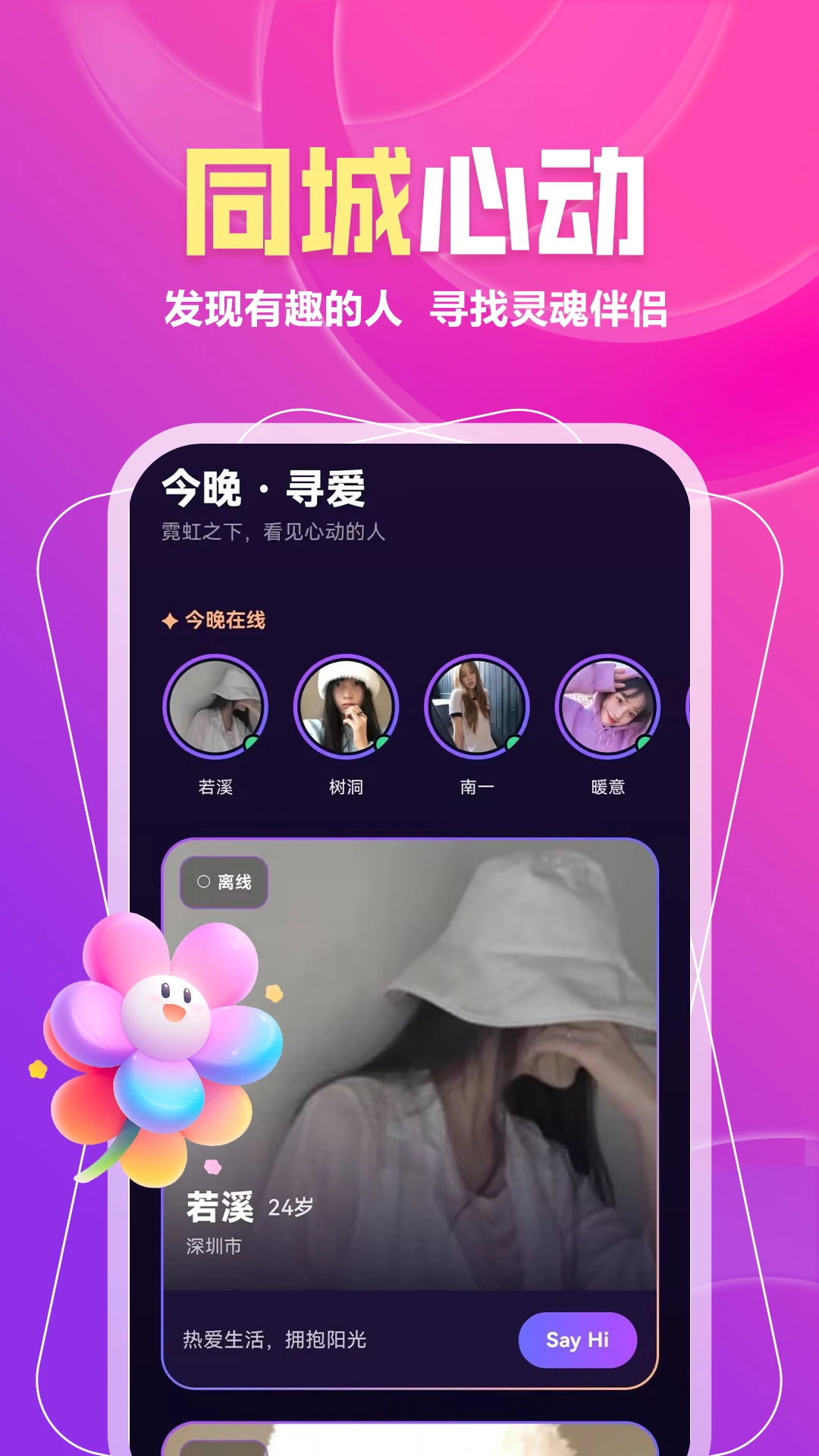 Ѱ��9.6.2 �罻���콻��