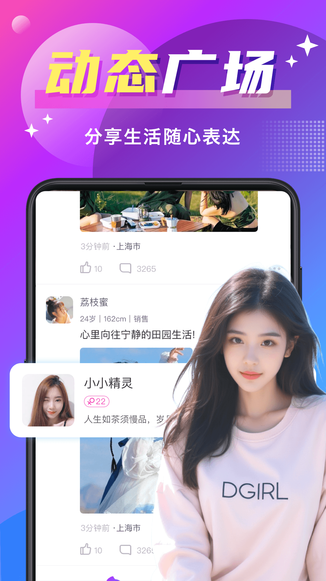 Ѱ��9.6.2 �罻���콻��