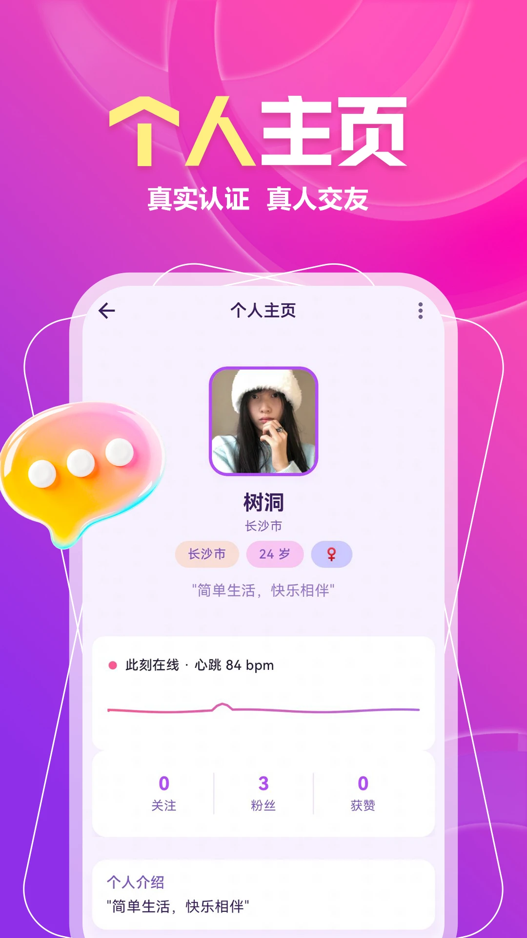 Ѱ��9.6.2 �罻���콻��