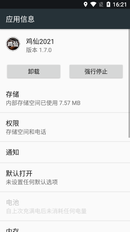 ����3.4�������عٷ����°� ʹ��������ͼ