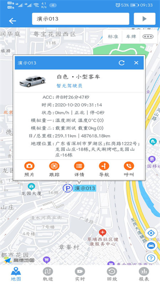 �Ʋ鳵26.10.12.66 ������ع���