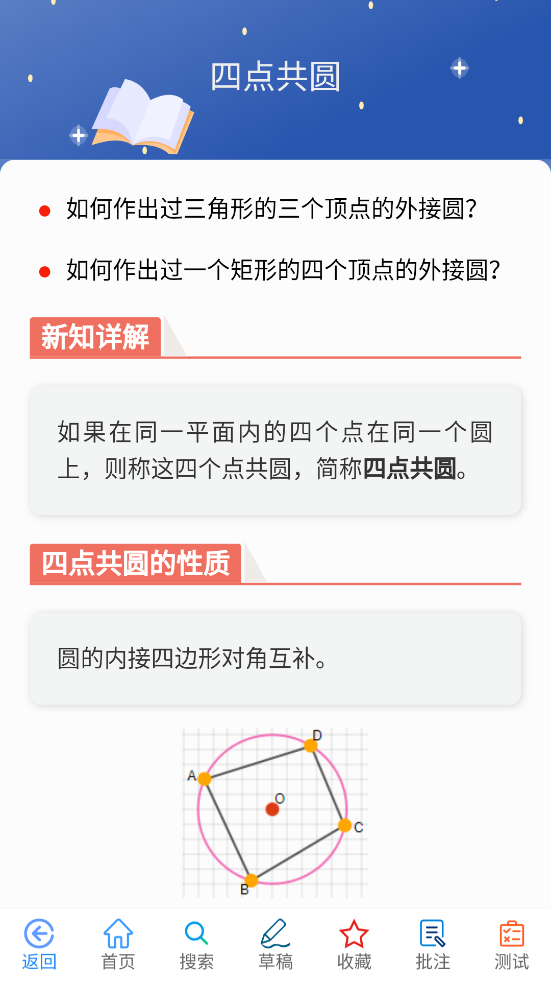 �ſ�������ѧ1.8.1 ������ѧ����