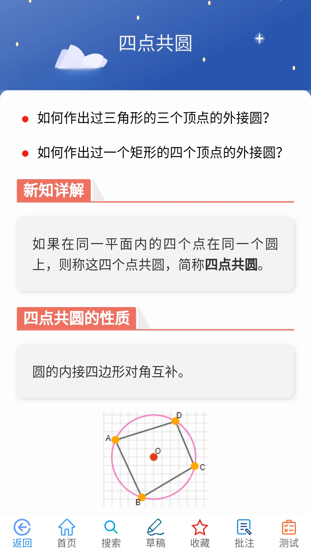 �ſ�������ѧ1.8.1 ������ѧ����