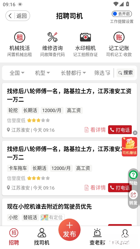 51��е3.0.6 �һ�ӵ�ƽ̨