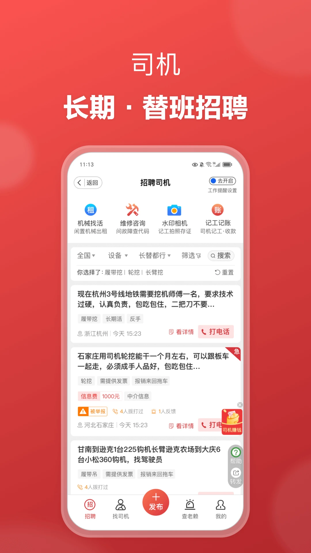 51��е3.0.6 �һ�ӵ�ƽ̨