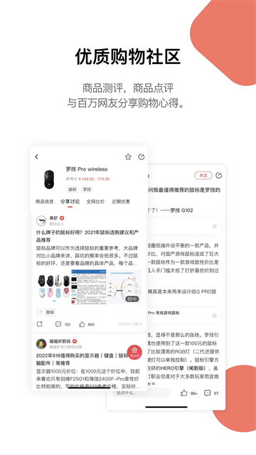 喵喵折 安卓版 使用教程 截图