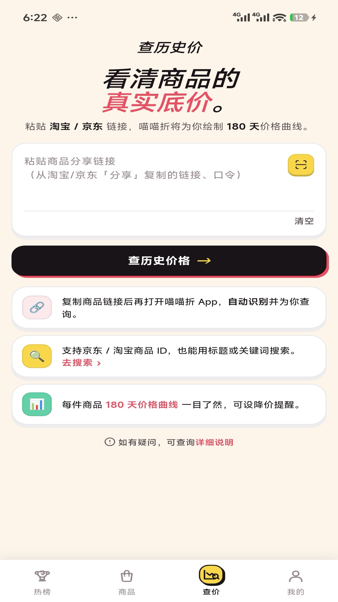 ������4.0.0 ����ȼ�����