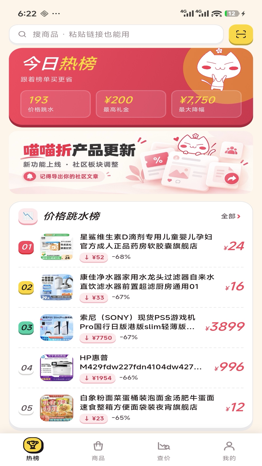 ������4.0.0 ����ȼ�����