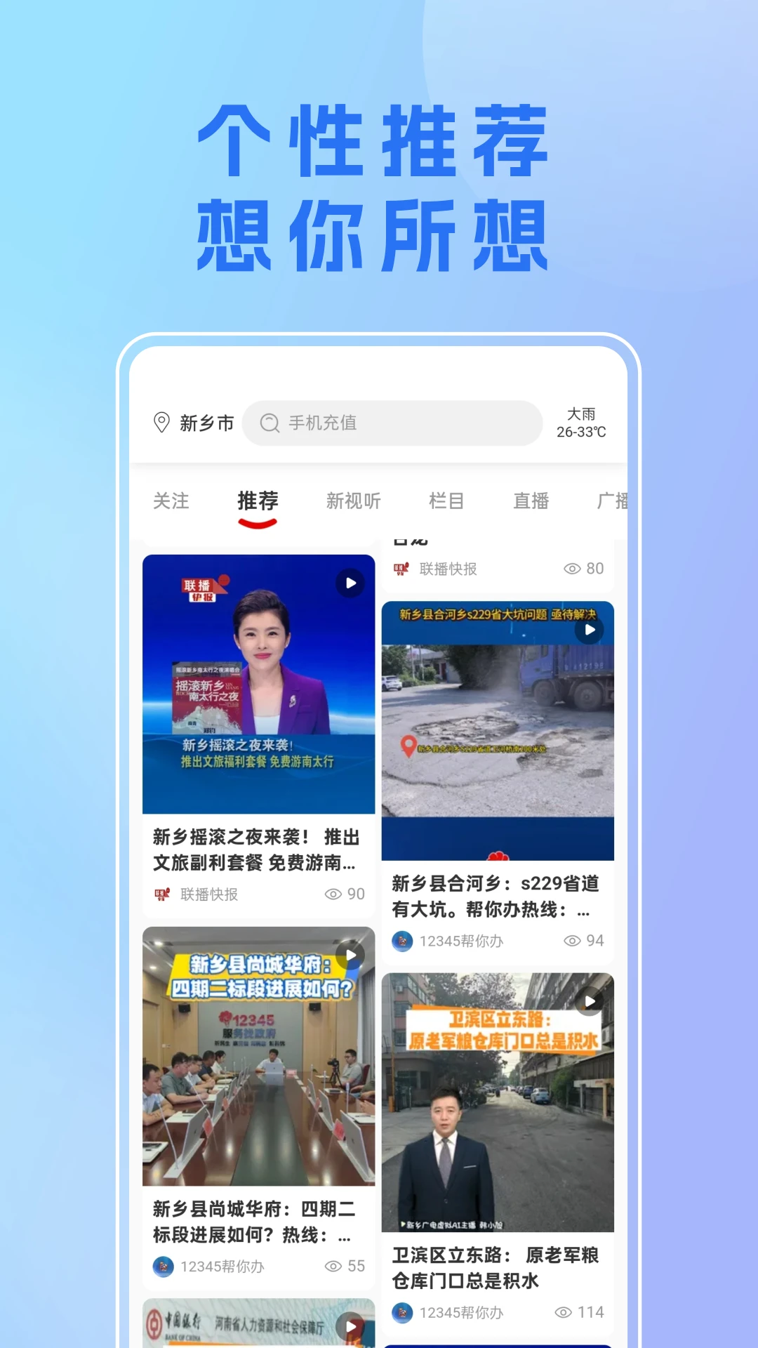 �ҵ�����1.6.3 ����������Ѷ