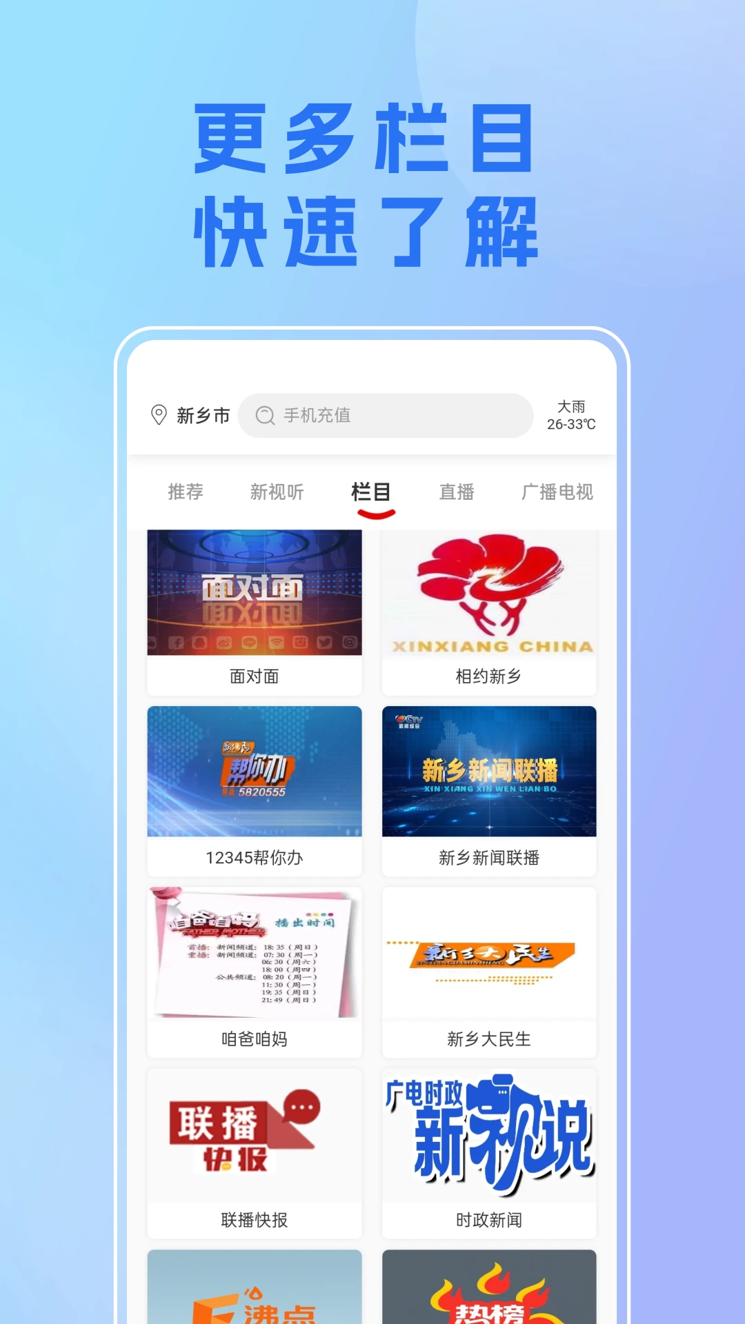 �ҵ�����1.6.3 ����������Ѷ